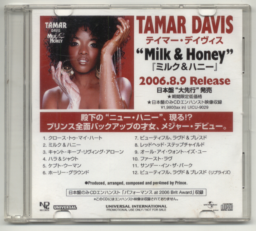  TAMAR DAVIS Milk & Honey Japan Full Album Promo Prince -  auction details