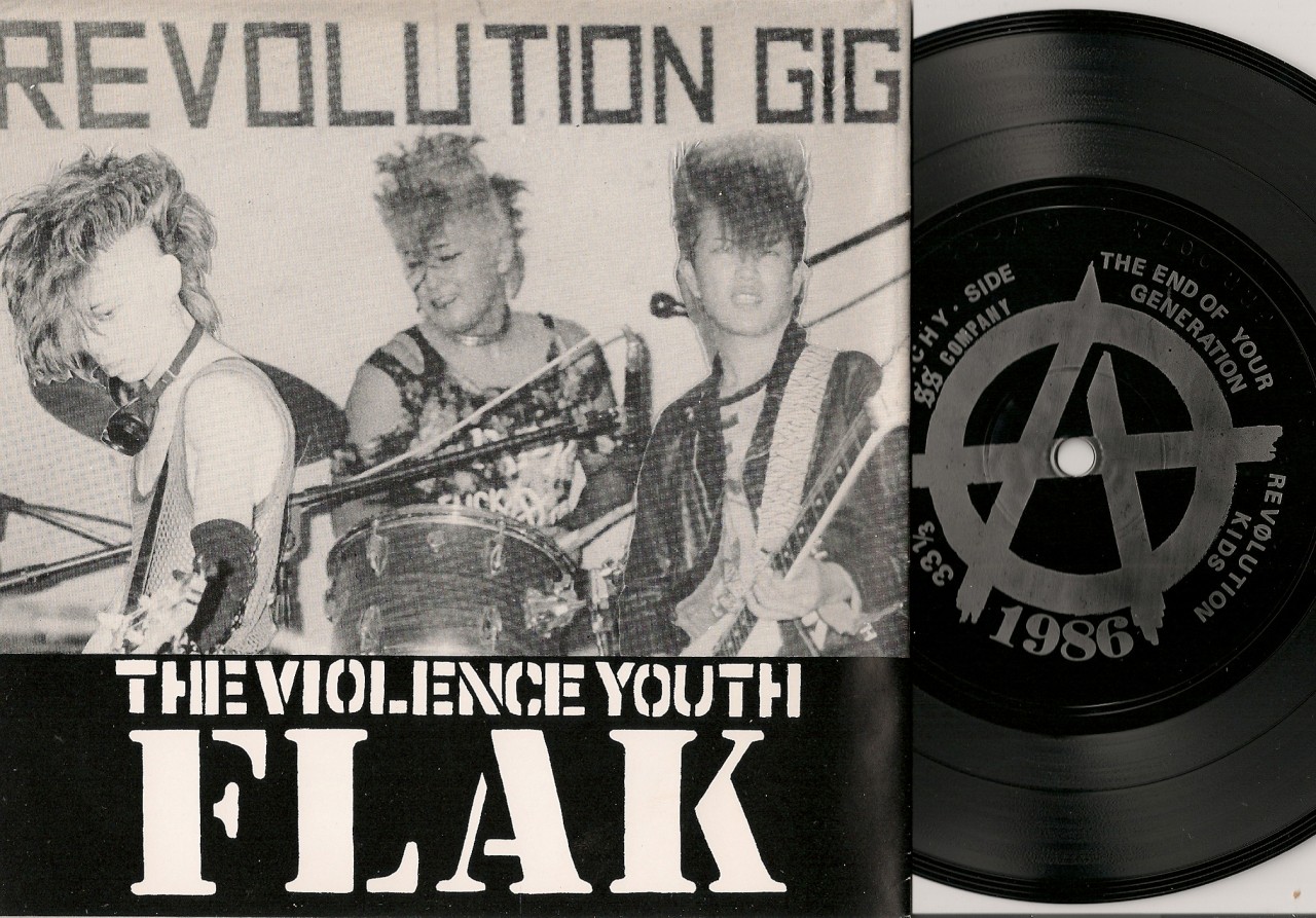 popsike.com - FLAK Violence Youth EP Japan HC Punk KBD GAUZE GISM