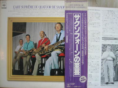 popsike.com - QUATUOR DEFFAYET CLASSICAL SAXOPHONE JAPAN LP w/ OBI ...