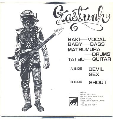 EP】Gastunk / Devil Sex - 邦楽