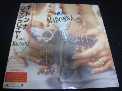 popsike.com - Madonna Like A Prayer Japan Vinyl LP w OBI Sealed