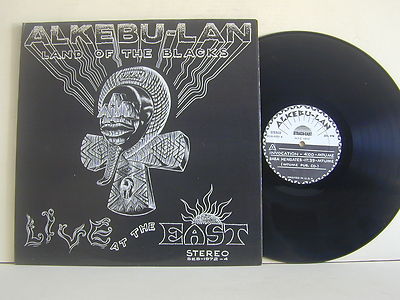 popsike.com - 2 LP-mtume umoja ensemble-alkebu-lan land of the