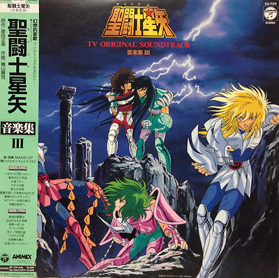 Saint Seiya Pegasus Fantasy Vol.1 3 3p Set Japan Anime LP Record With OBI  for sale online