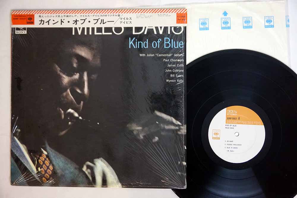 popsike.com - MILES DAVIS KIND OF BLUE CBS/SONY SONP-50027