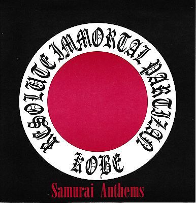 popsike.com - R.I.P Samurai Anthems 7