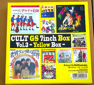 popsike.com - CULT GS 7 INCH BOX SET JAPAN PSYCH GARAGE Complete