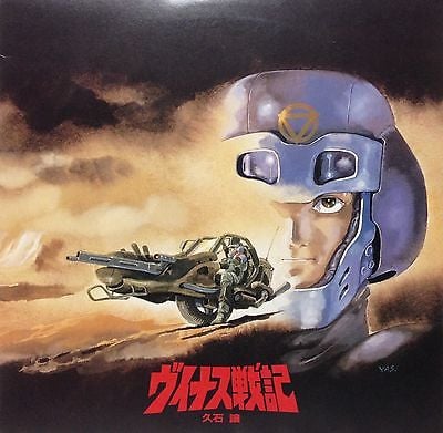 First 10 Minutes of 1989 Anime Film The Venus Wars Streamed for Remastered  Bluray Release  Crunchyroll News