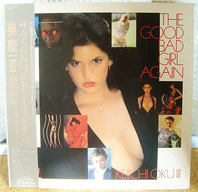 popsike.com - KEIICHI OKU - 1983 JAPAN SEXY NUDE CHEESECAKE COVER