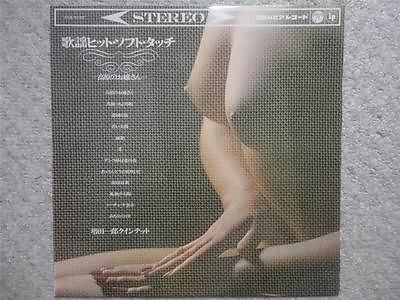popsike.com - ICHIRO MASUDA / KAYO HIT SOFT TOUCH JAPAN LP / SEXY