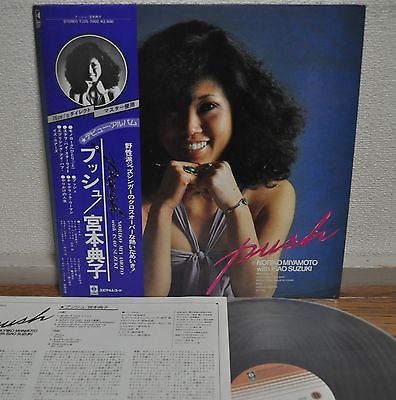 popsike.com - Noriko Miyamoto Isao Suzuki Push Japan LP 1978 