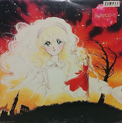 Vintage 1979 Japanese MOBILE SUIT GUNDAM record LP anime OST soundtrack  Japan ! | eBay