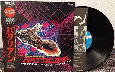 30%OFF SALE セール バタリアン LP オリジナルサウンドトラック