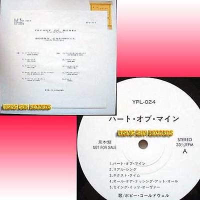 popsike.com - BOBBY CALDWELL/ HEART OF MINE [JAP/JAPAN YUUSEN