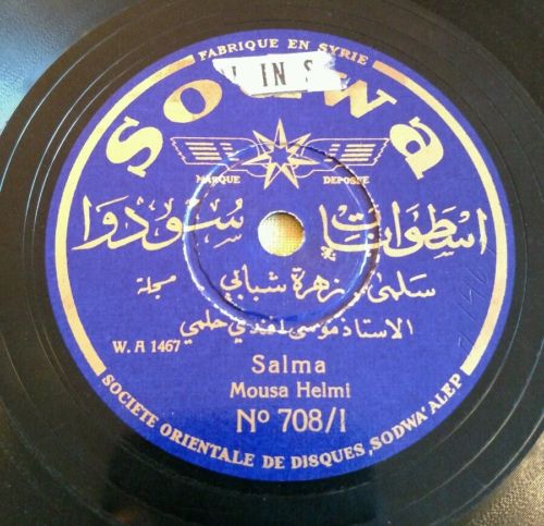  - Sodwa Arabic 78rpm Record # 708 Salma Mousa Helmi Made In  Syria - auction details