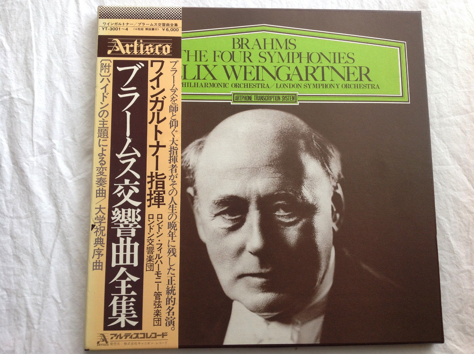 popsike.com - Felix Weingartner Complete Brahms Symphonies Made