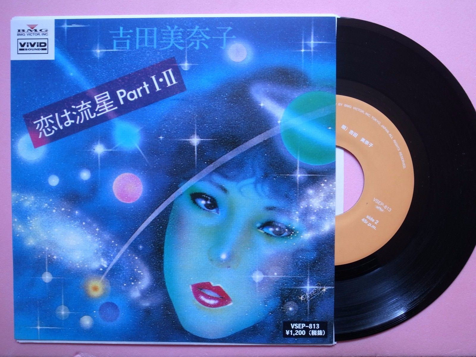 吉田美奈子 恋は流星 PartI•II オリジナル盤 EPレコード