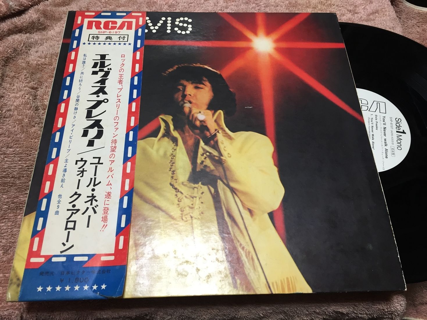 Popsike Com Elvis Presley You Ll Never Walk Alone Japan Lp Promo W Obi Auction Details