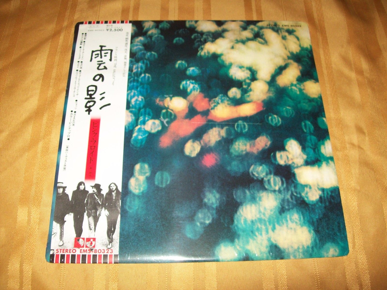  Rare SEALED Pink Floyd Obscured By Clouds LP Japan 1st  Pressing Record OBI - auction details