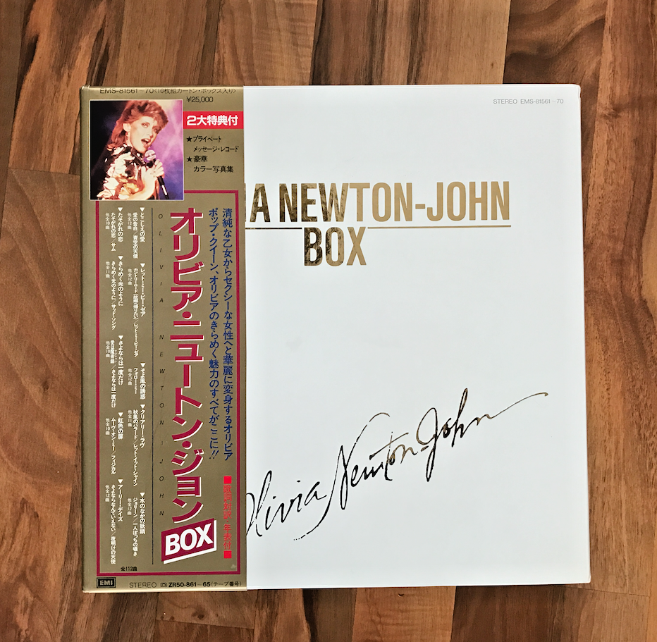 popsike.com - Olivia Newton-John Box Set- Japan- EMS-81561- 10 LP BOXSET +  7