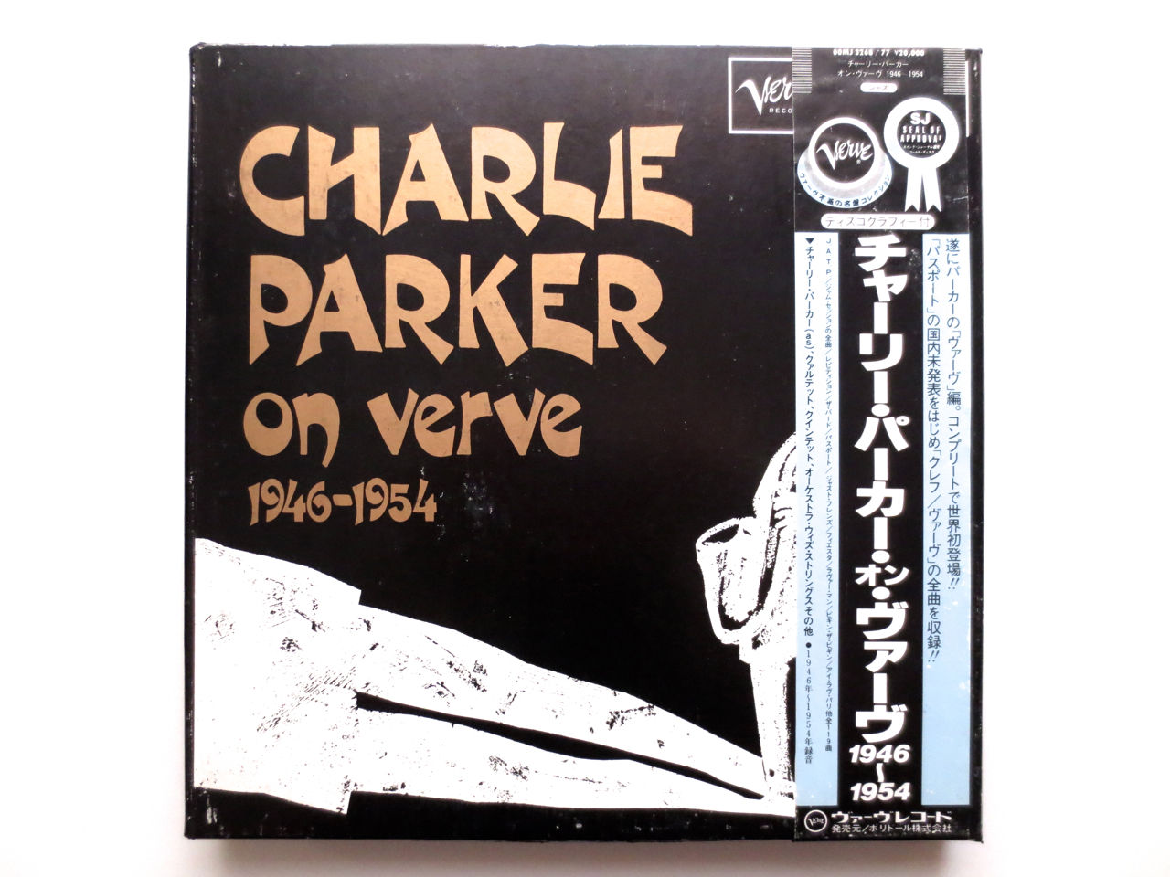 CHARLIE PARKER ON VERVE 1946〜1954 MHrQw-m68462869851 | mubec.com.br