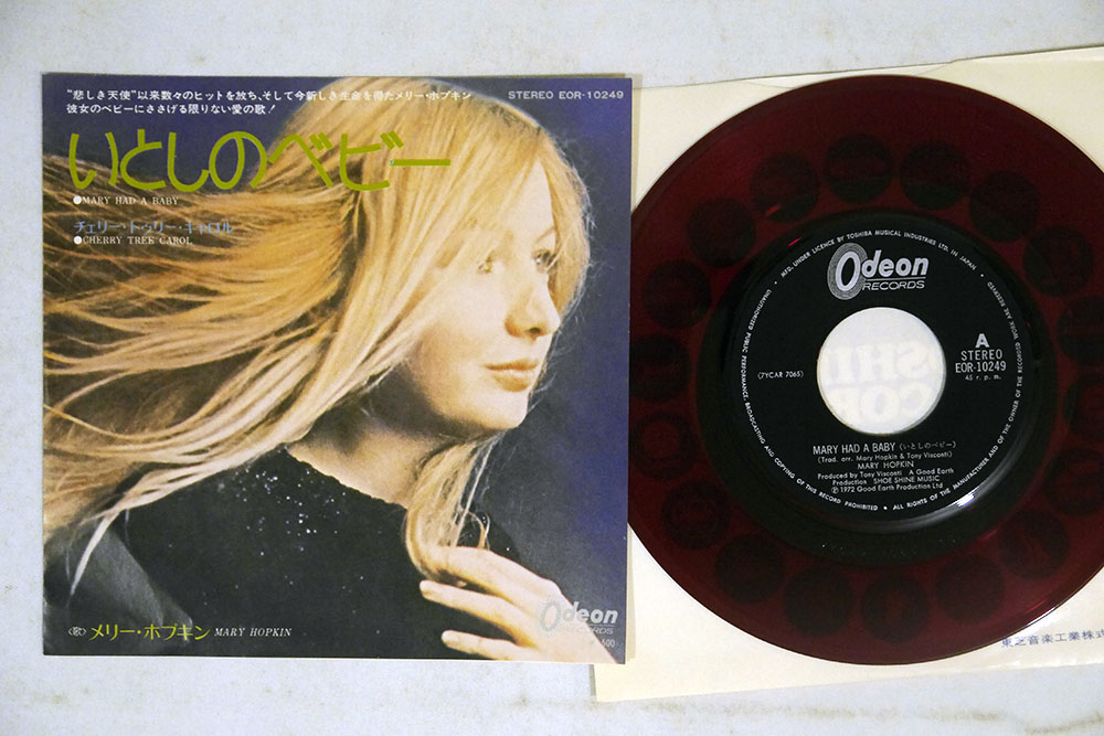 赤盤EP/メリー・ホプキン/いとしのベビー/MARY HOPKIN Mary Had A Baby