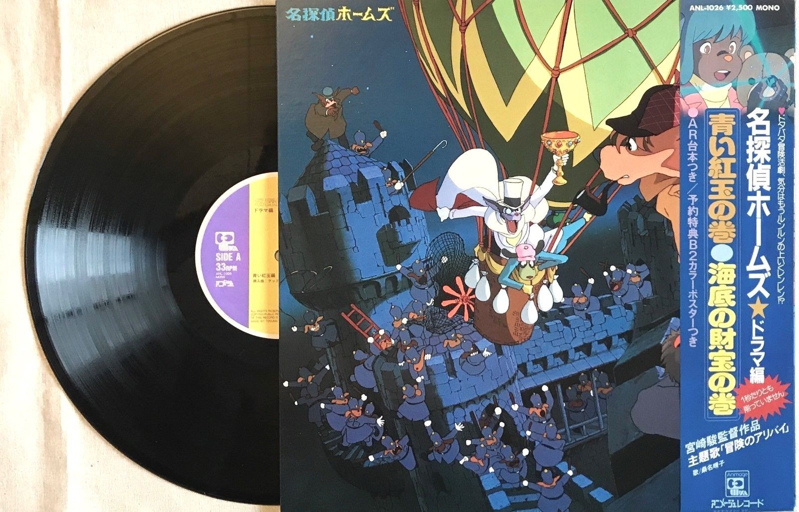 30+ Anime Records That You Didn't Know About - Anime Galaxy