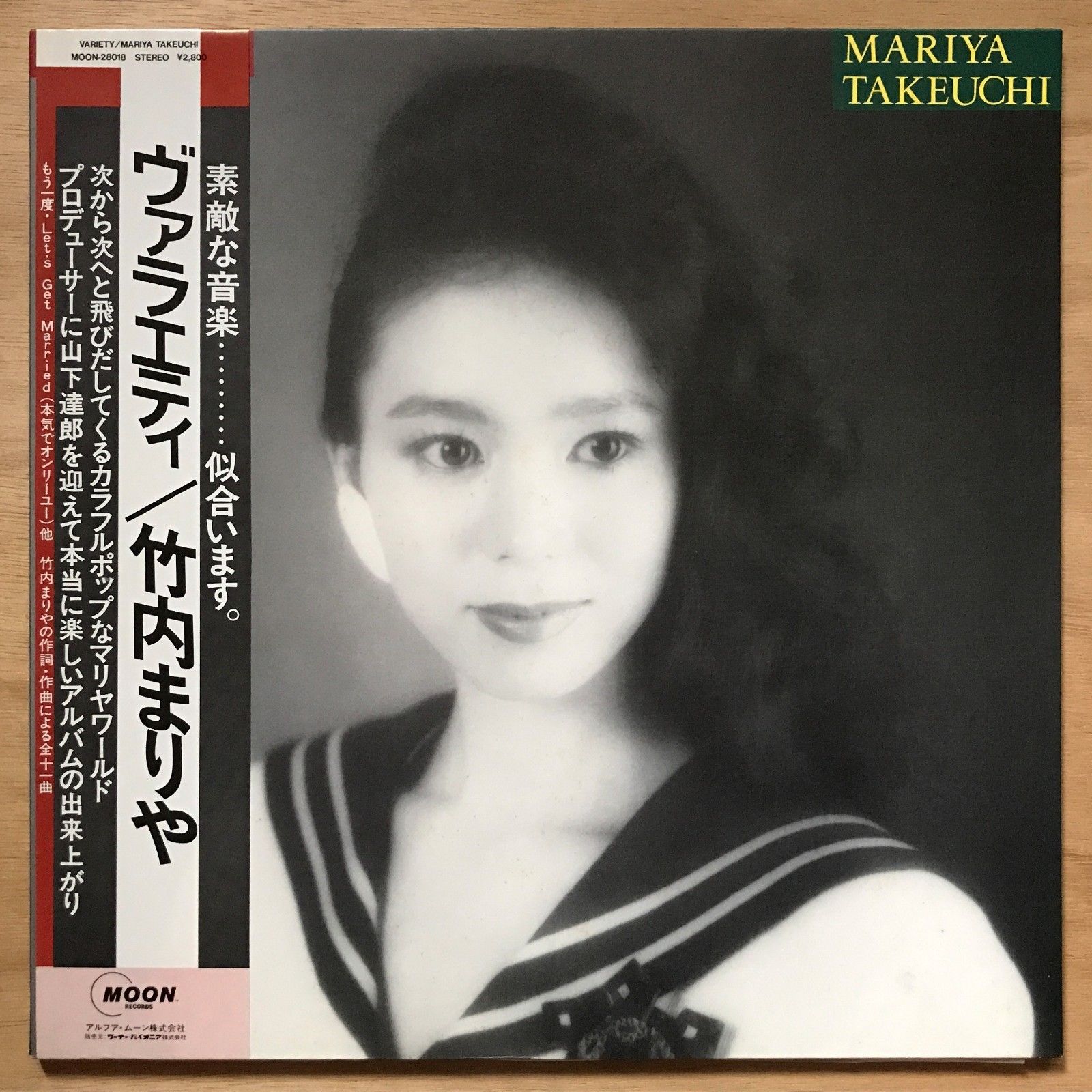 popsike.com - MARIYA TAKEUCHI Variety JAPAN ORIG LP PLASTIC LOVE