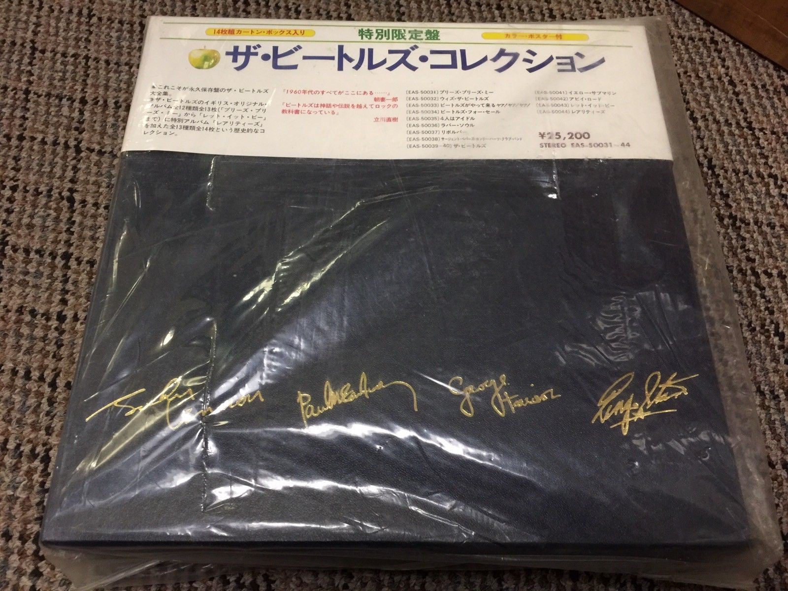 popsike.com - Sealed The Beatles Collection Boxset LP Japan Blue