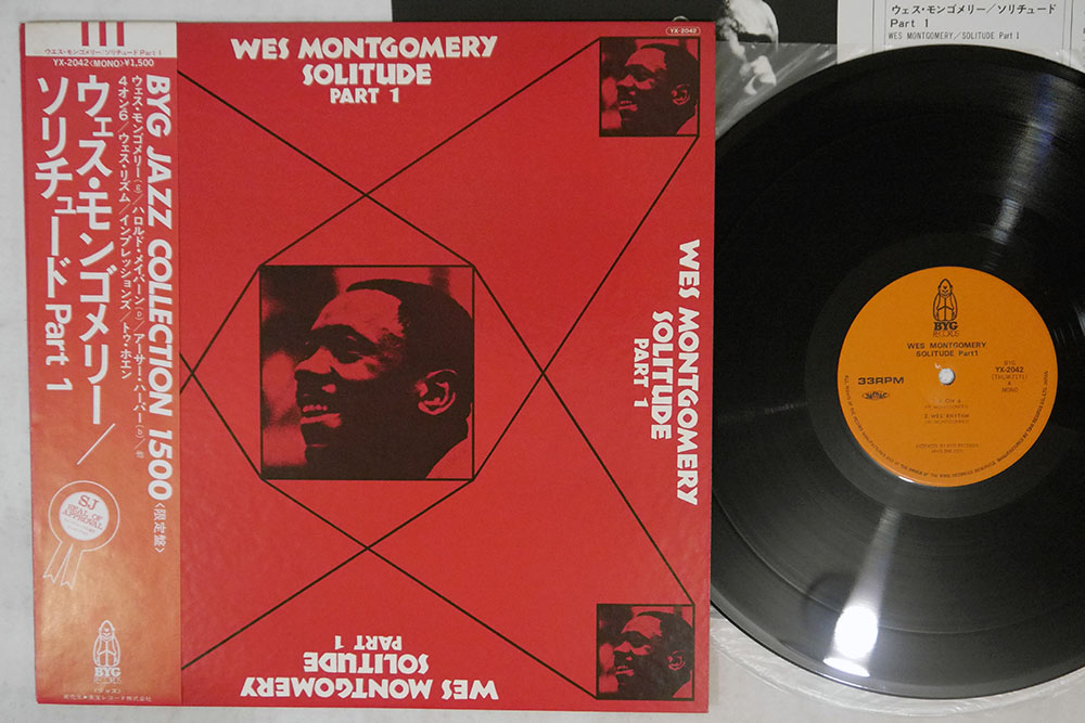 レコード Wes Montgomery – A Day In The Life - 洋楽