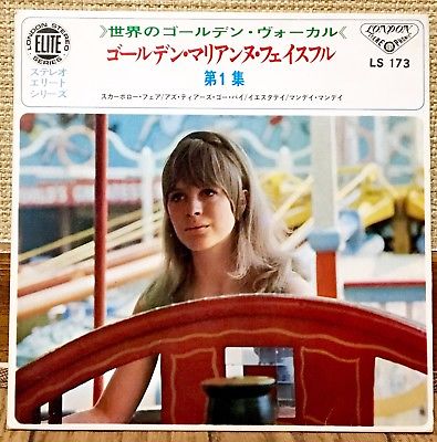 popsike.com - MARIANNE FAITHFULL Vol.1 golden marianne faithfull