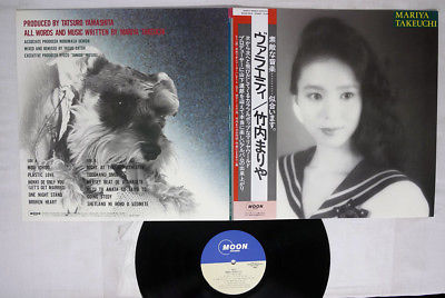 popsike.com - MARIYA TAKEUCHI VARIETY MOON MOON-28018 Japan OBI