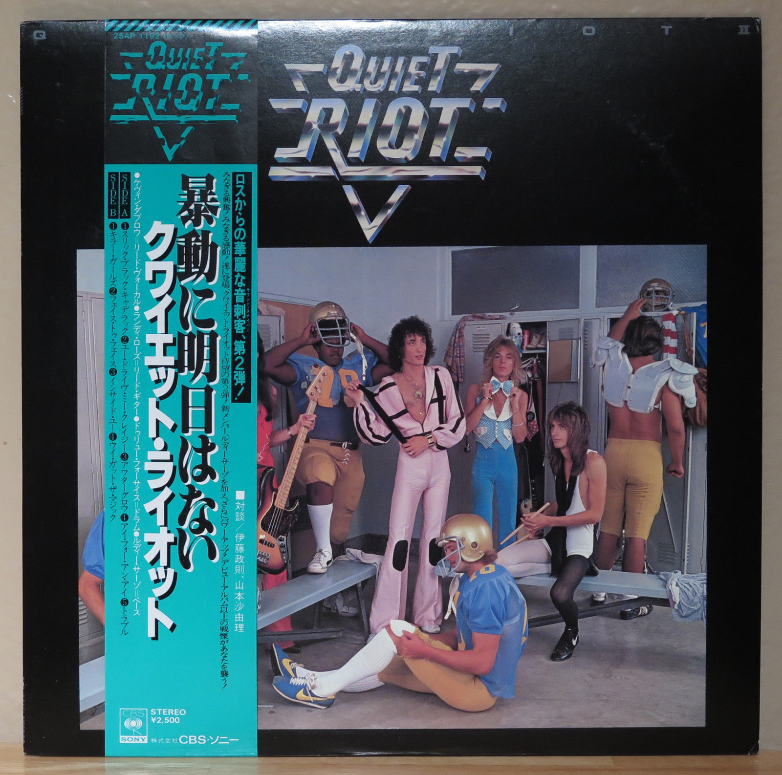 popsike.com - Quiet Riot II LP Japanese Pressing Near Mint