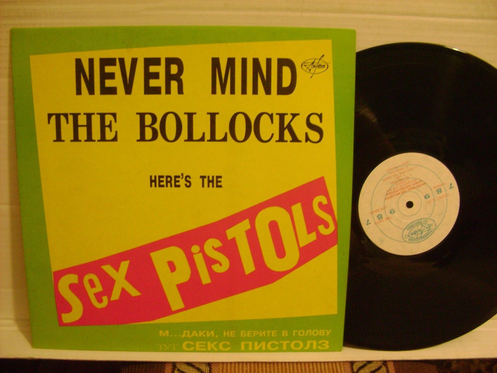 popsike.com - Sex Pistols Never Mind the Bollocks RARE LP Russian Press  Diff. Cover AUCTION - auction details