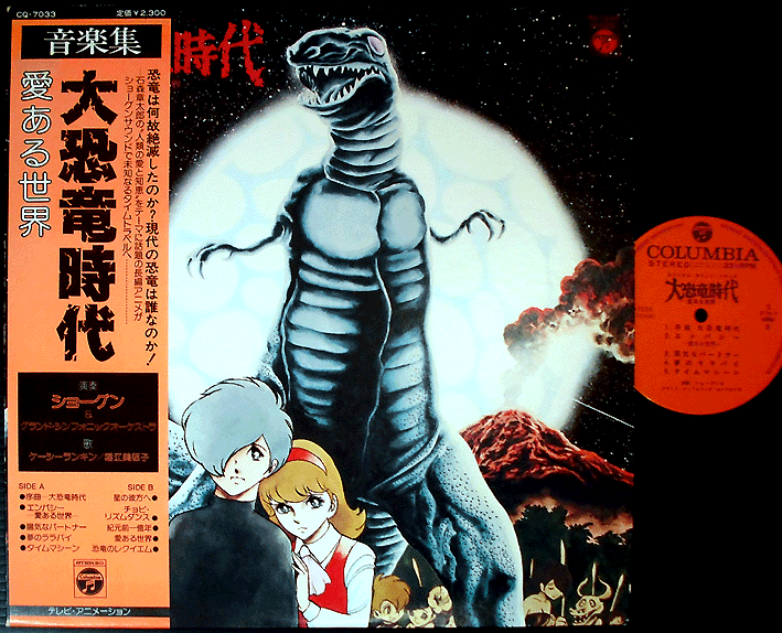 Ichiban Kuji Dinosaur 2022 B Prize Tyrannosaurus Big Figure BANDAI Anime  toy | eBay