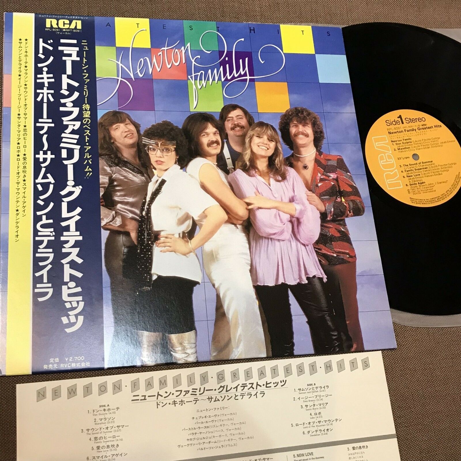 popsike.com - NEWTON FAMILY Greatest Hits JAPAN LP RPL-8091 w/OBI+ 