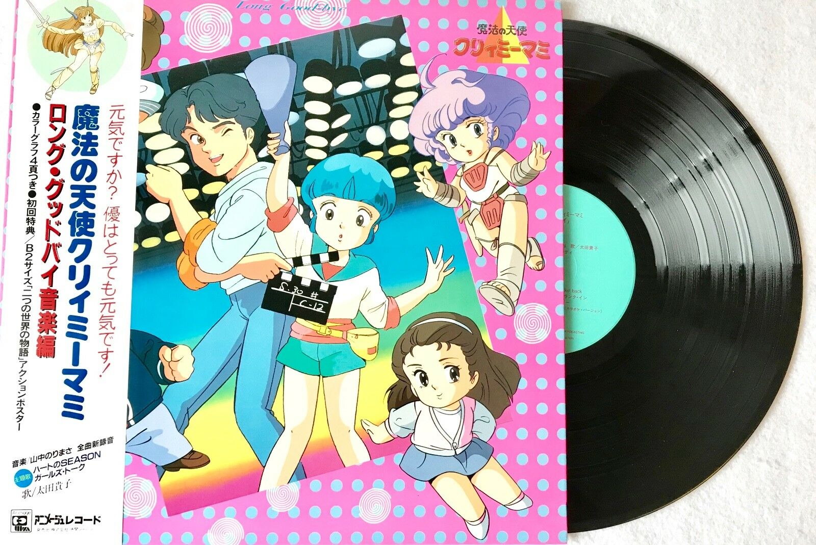 Anime Planetarian Original SoundTrack - Album by VisualArt's / Key Sounds  Label - Apple Music