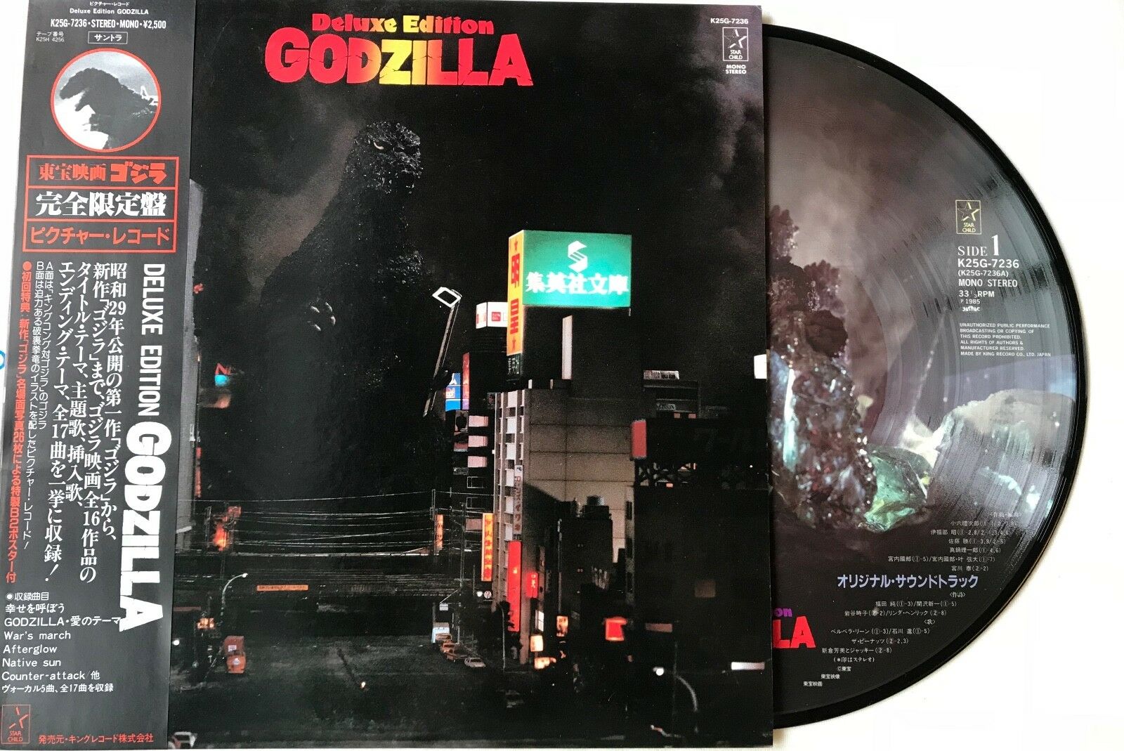 popsike.com - Deluxe Edition Godzilla / Vinyl LP 12