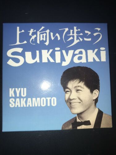 popsike.com - Sukiyaki KYU SAKAMOTO Record Store Day 2019 3