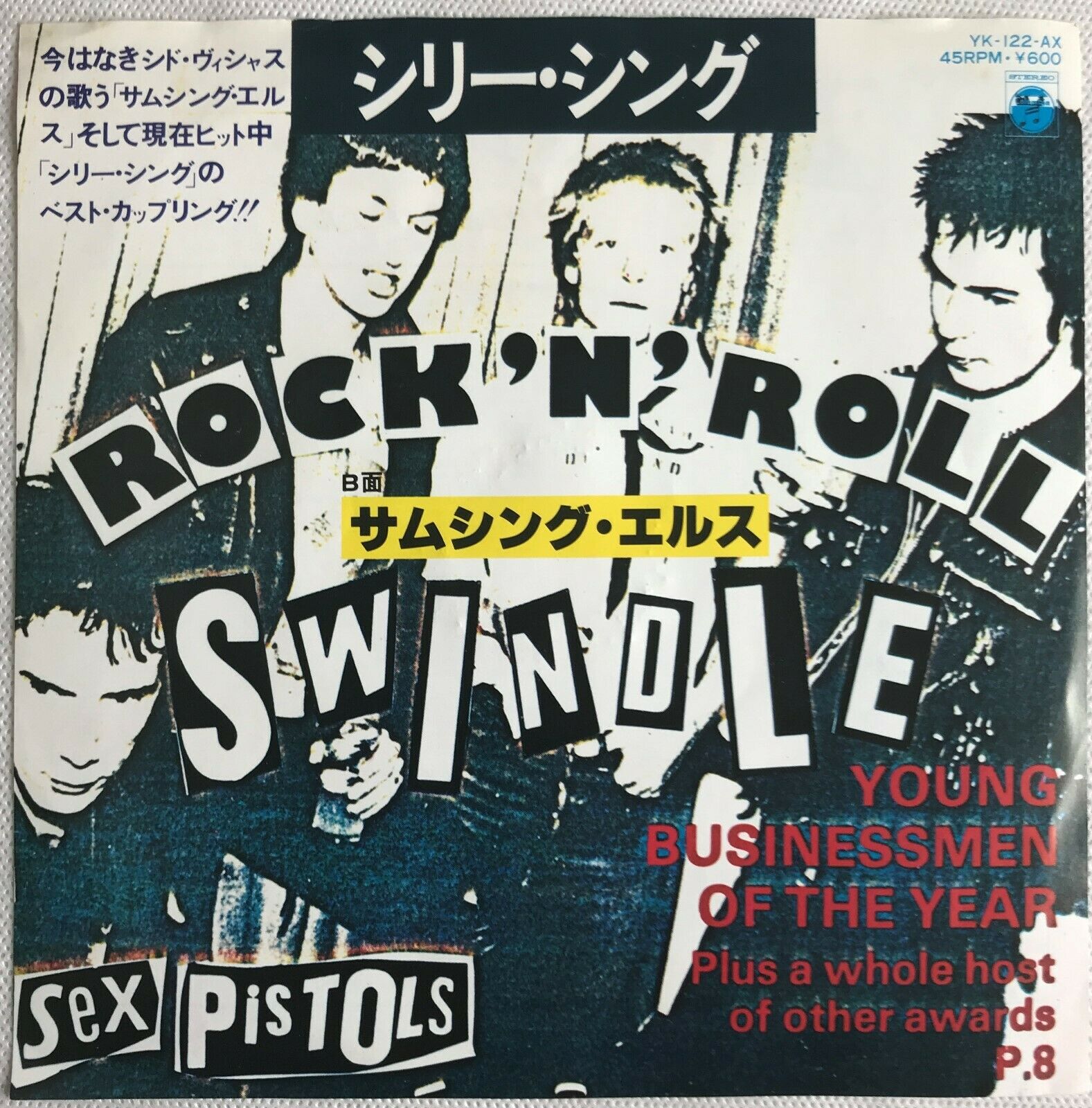 Something Else Sex Pistols Lyrics Outlet | iid-uast.ac.ir