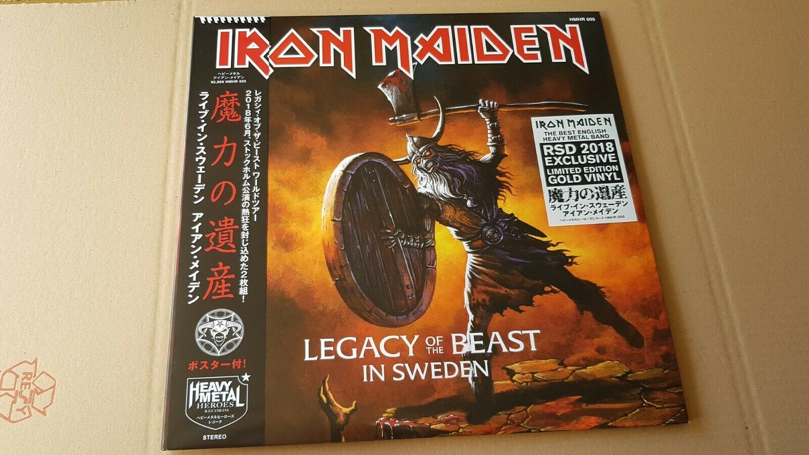 特集の通販 Iron Maiden LP 6枚 | nahdionline.shop