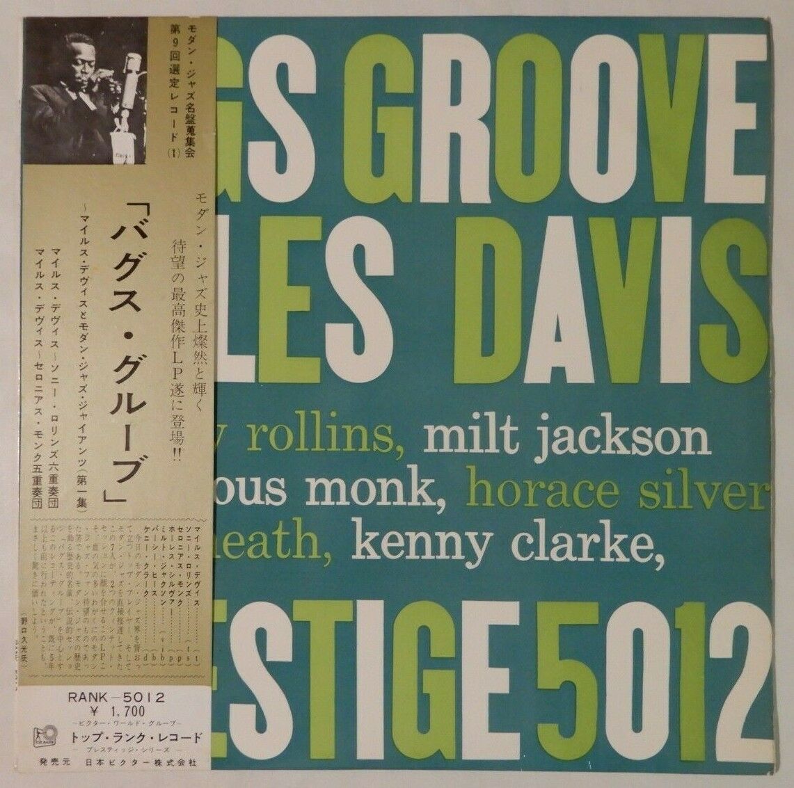 popsike.com - Miles Davis Bags Groove Prestige RANK-5012 OBI JAPAN