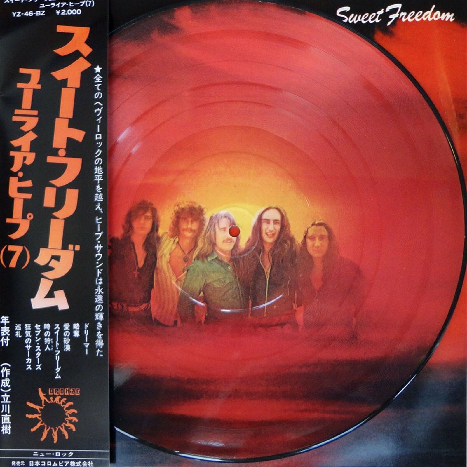 popsike.com - URIAH HEEP Sweet Freedom - Japan-only picture