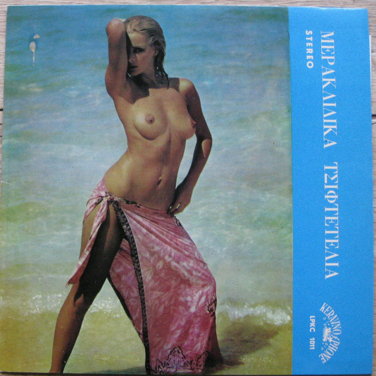 popsike.com - RARE TSIFTETELI LP Meraklidika Tsiftetelia BELLY DANCE NUDE  CHEESECAKE EXOTICA ? - auction details