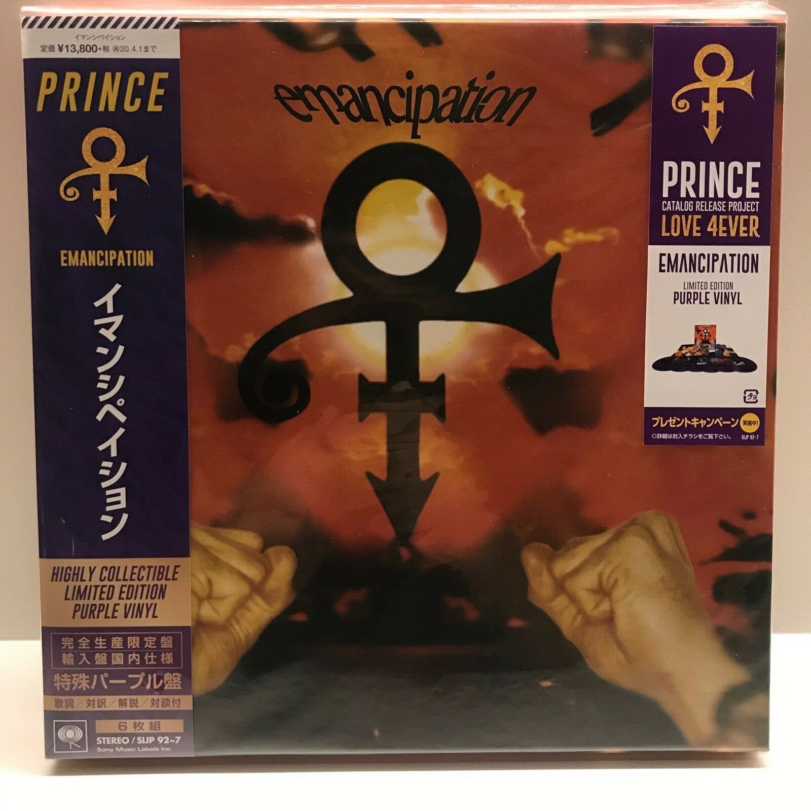  PRINCE - EMANCIPATION - 6 Purple Colored vinyl LP (2019)  JAPAN OBI - SEALED (M) - auction details