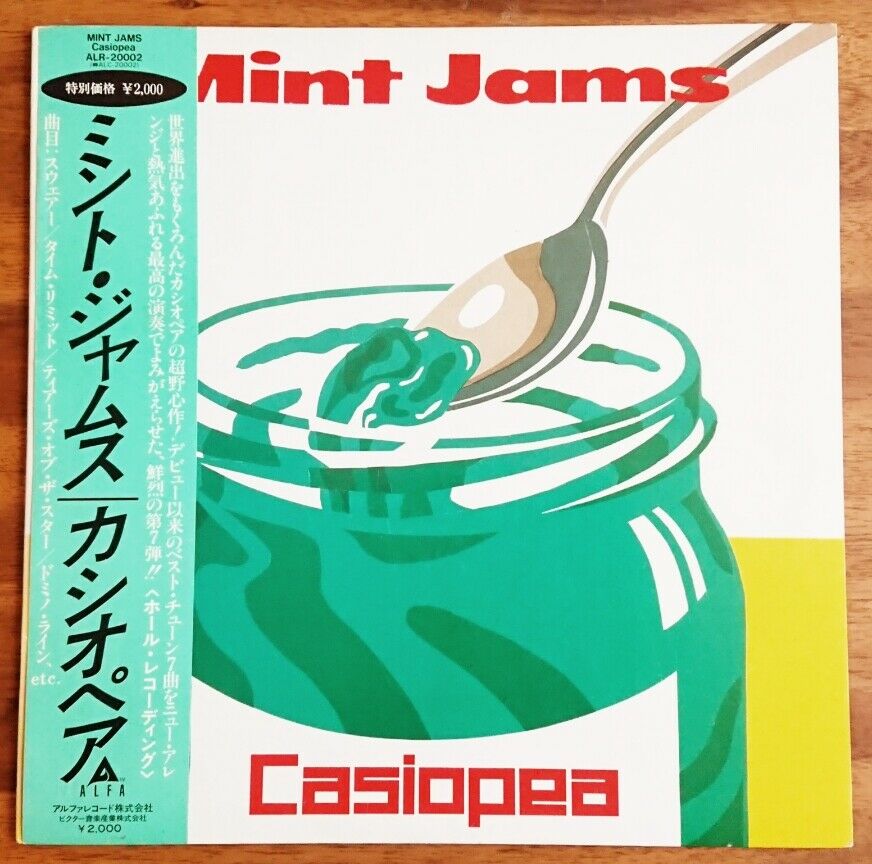 レコード ＬＰ ミント・ジャムズ カシオペア ジャズ ALFA-