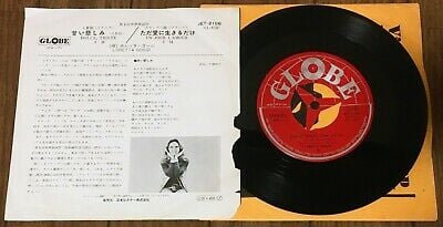 popsike.com - LORETTA GOGGI - Dolce Triste JAPAN PROMO PS 7