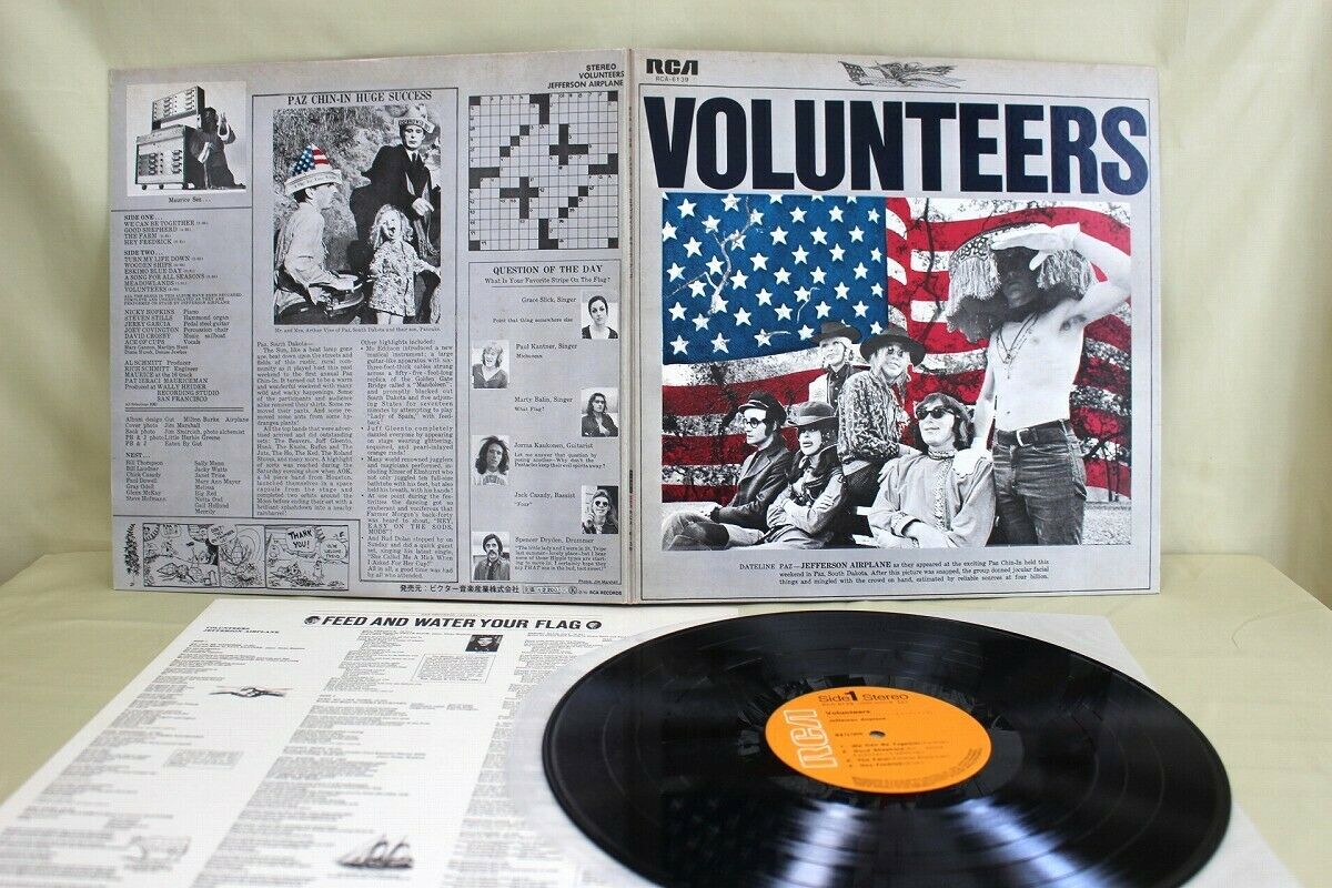 popsike.com - Jefferson Airplane ?– Volunteers RCA-6139 Japan