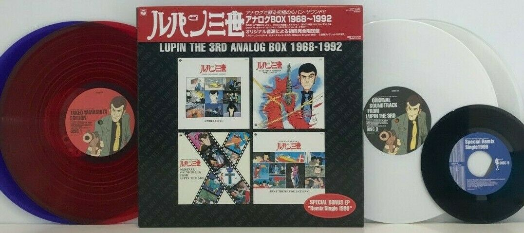 popsike.com - Lupin The 3rd Analog Box 1968 - 1992 4LP+1EP Color