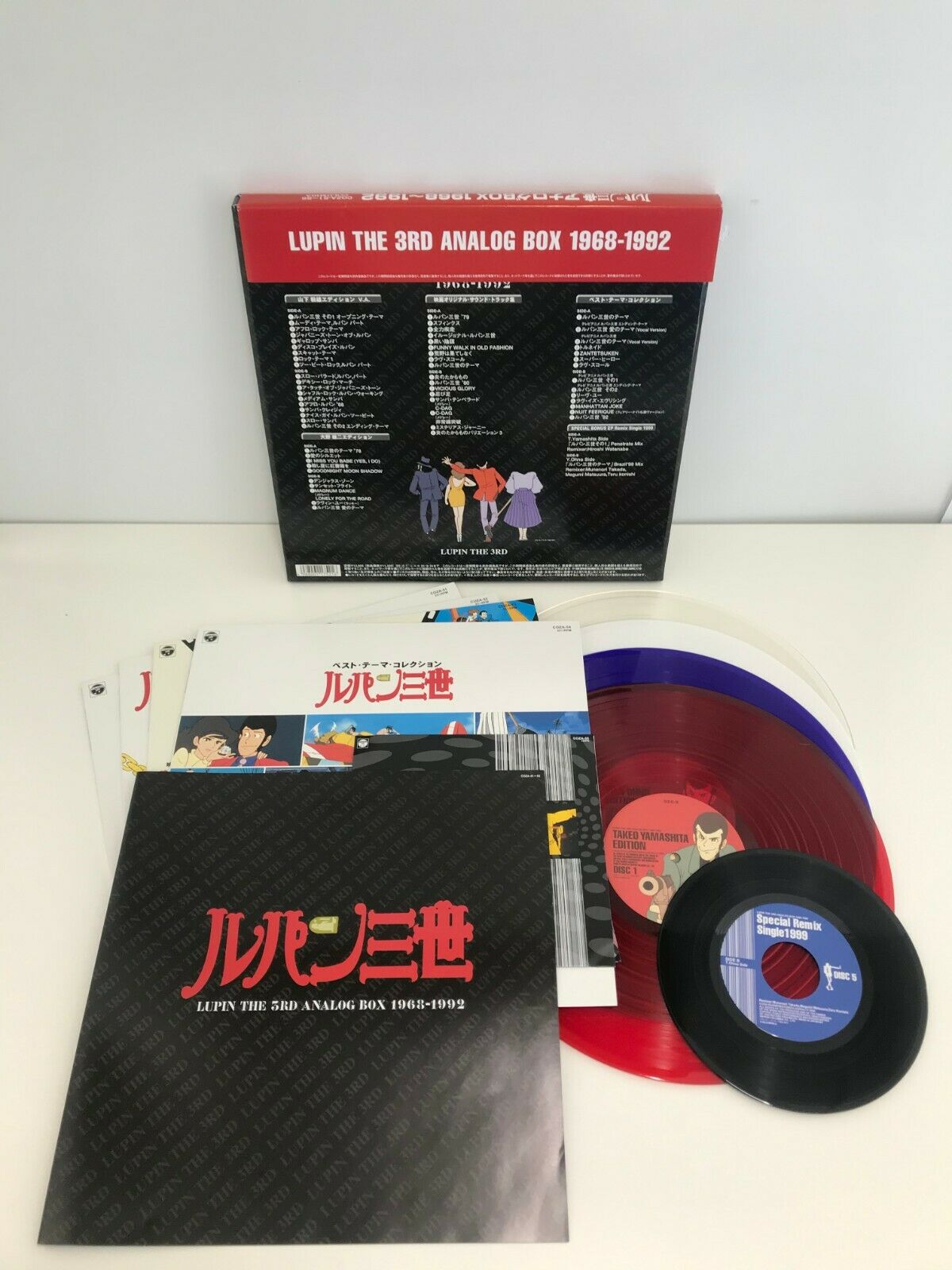 popsike.com - Lupin The 3rd Analog Box 1968 - 1992 4LP+1EP Color
