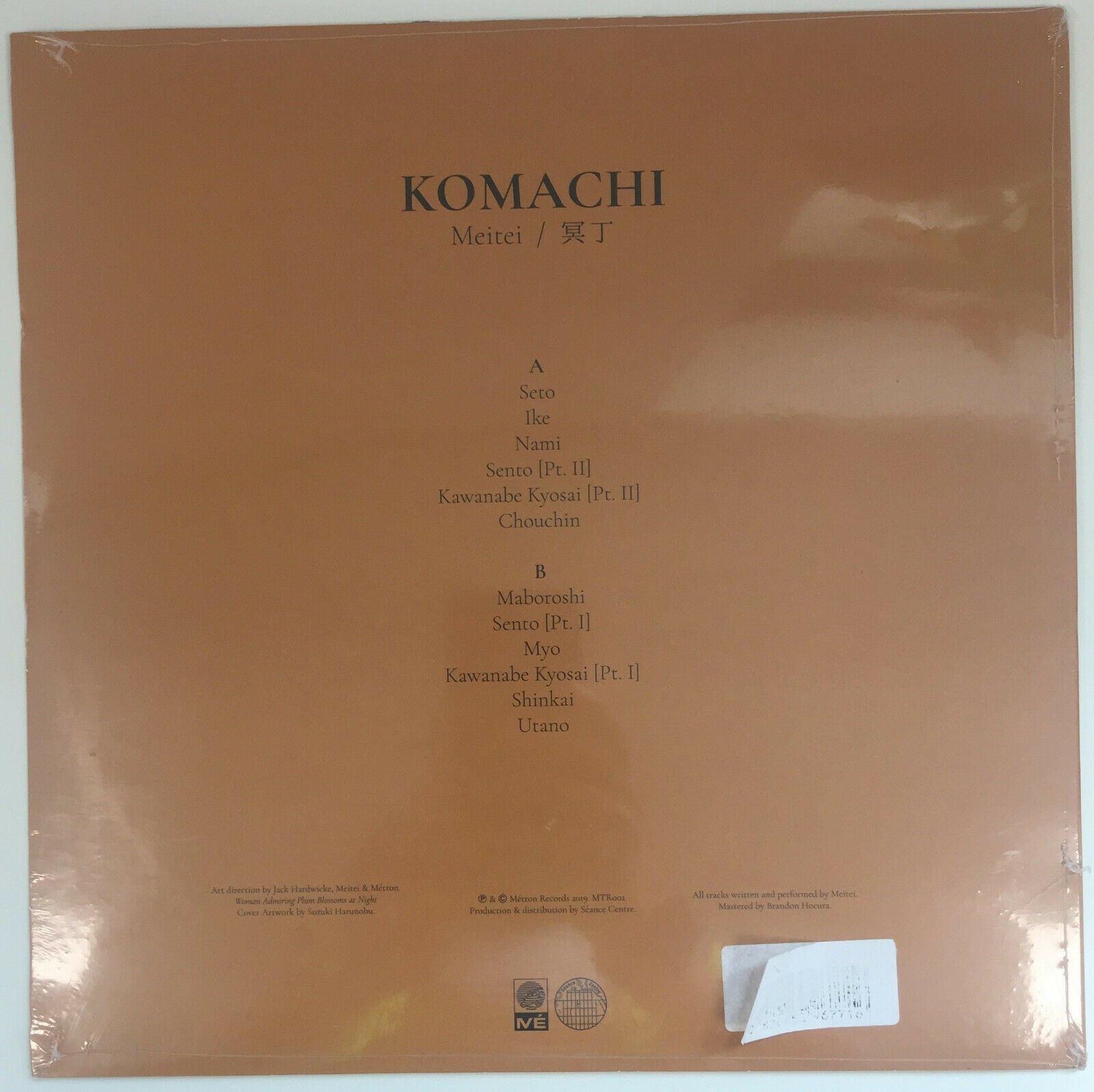 popsike.com - Meitei ?– Komachi Vinyl LP - auction details